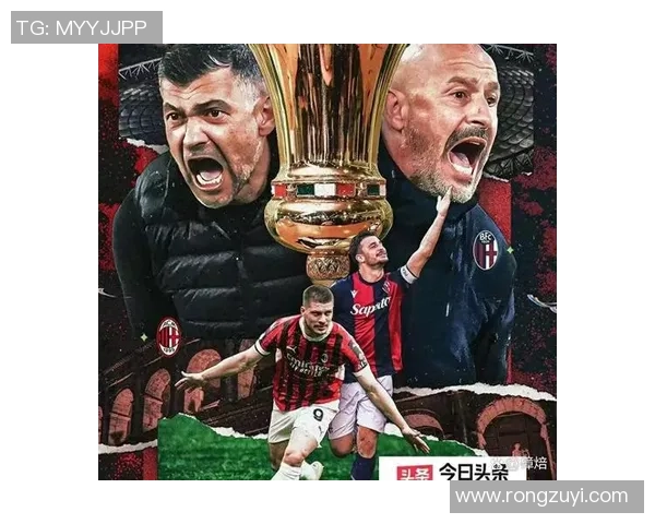 世界杯激战:AC米兰与波尔图战成平局全场沸腾数据分析揭示精彩瞬间